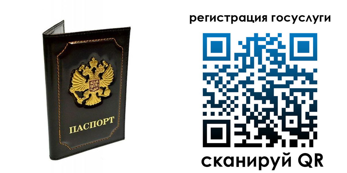 временная регистрация адрес в Волосово