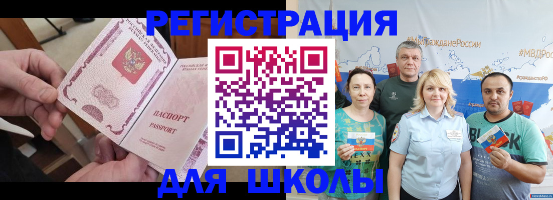 временная регистрация 2025 в Волосово